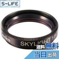 楽天市場】ケンコー kenko レンズフィルター mc 1bスカイライト 55mmの通販