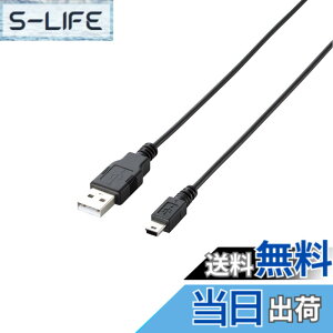 �y���������zELECOM RoHS�w�ߏ���&���z���p�b�P�[�W �G�RUSB2.0�P�[�u�� A-miniB�^�C�v �u���b�N �F�F�u���b�N�A�T�C�Y�F1m