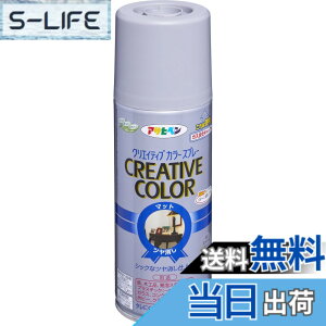 �y���������z�A�T�q�y��(Asahipen)�N���G�C�e�B�u�J���[�X�v���[100ML/300ML/420ML �F�F52�X�`�[���O���[�A�T�C�Y�F300ML