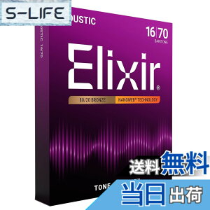 �y���������zElixir �G���N�T�[ �A�R�[�X�e�B�b�N�M�^�[�� NANOWEB 80/20�u�����Y �y�������K�i�z �F�F1�Z�b�g�A�T�C�Y�FBaritone .016-.070