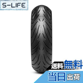 【送料無料】PIRELLI(ピレリ) サイズ：リア: 180/55ZR17 73W