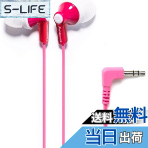 �y���������zPanasonic ergofit�C���C���[�C���i�[�C���[�^�w�b�h�t�H��RP-hje120-p�̃_�C�i�~�b�N�ȃN���X�^���N���A�ȃT�E���h�A�l�ԍH�w�Ɋ�Â������K�t�B�b�g �F�F�s���N�A�T�C�Y�F1�p�b�N