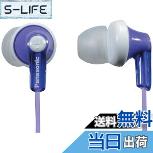 �y���������zPanasonic ergofit�C���C���[�C���i�[�C���[�^�w�b�h�t�H��RP-hje120-p�̃_�C�i�~�b�N�ȃN���X�^���N���A�ȃT�E���h�A�l�ԍH�w�Ɋ�Â������K�t�B�b�g �F�F�o�C�I���b�g�A�T�C�Y�F1