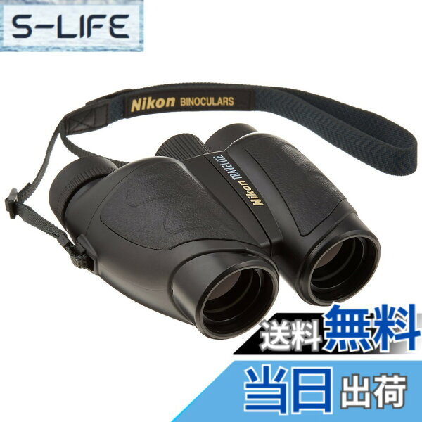 【送料無料】Nikon 双眼鏡 トラベライトVI ポロプリズム式 色：ブラック
