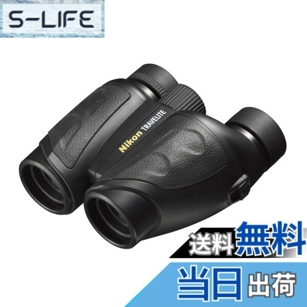 【送料無料】Nikon 双眼鏡 トラベライトVI ポロプリズム式 色：ブラック