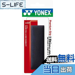 �y���������z���l�b�N�X(YONEX) ���U�[(�V�R��v) �O���b�v�e�[�v �e�j�X/�o�h�~���g���p ���v���C�X�����g�O���b�v �v���~�A���O���b�v �A���e�B�}�����U�[ AC221 �F�F�u���b�N