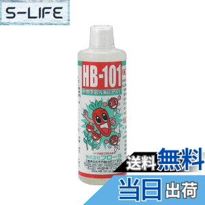�y���������z�t���[�� �A�����͍� HB-101 ���t �F�F�z���C�g�A�T�C�Y�F2) 300ml
