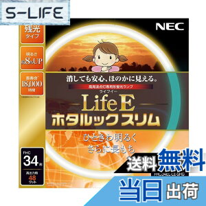 �y���������zNEC �ی`�X�����u����(FHC) LifeE�z�^���b�N�X���� �F�F�d���F�A�T�C�Y�F34�`
