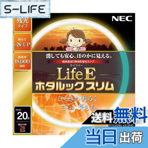 �y���������zNEC �ی`�X�����u����(FHC) LifeE�z�^���b�N�X���� �F�F�d���F�A�T�C�Y�F20�`