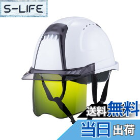 【送料無料】TOYO シールド付きヘルメット ヴェンティープラス スチロールライナー入り No.391F 色：白/スモーク/グリーン(#3標準)、サイズ：ワンサイズ