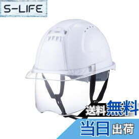 【送料無料】TOYO シールド付きヘルメット ヴェンティープラス スチロールライナー入り No.391F 色：白/クリア/クリア、サイズ：ワンサイズ