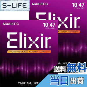 �y���������zElixir �G���N�T�[ �A�R�[�X�e�B�b�N�M�^�[�� NANOWEB �t�H�X�t�@�[�u�����Y �y�������K�i�z �F�F2�Z�b�g�A�T�C�Y�FExtra Light .010-.047