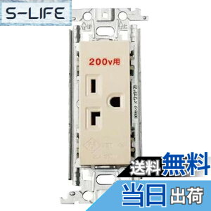 �y���������zPanasonic �R�X���V���[�Y���C�h21 15A�E20A���p�����ڒn�R���Z���g WTF19223 �F�F�x�[�W��