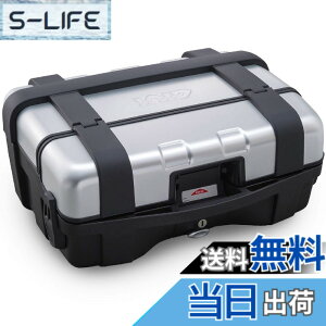 パニアケース リアボックス 52l バイク」の人気商品一覧・価格比較 