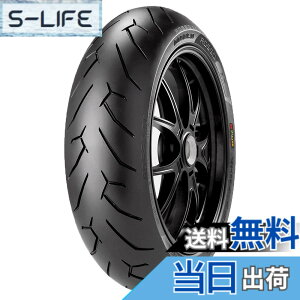�y���������zPIRELLI(�s����) �T�C�Y�F���A: 190/50ZR17 73W