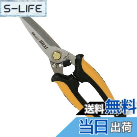 【送料無料】SK11 万能はさみ 色：ステンレス、サイズ：ロング(200mm)