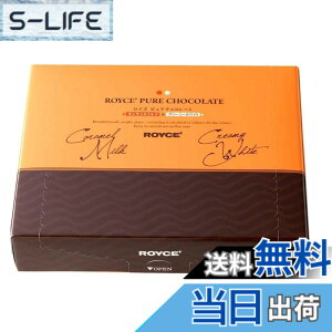 �y���������zROYCE'(���C�Y) CHOCOLATE_CANDY �T�C�Y�F40�� (x 1)