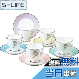 ナルミ カップ ソーサー 5客」の人気商品一覧・価格比較 - 価格.com