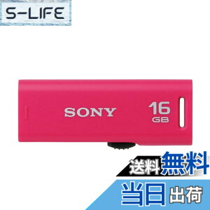 �y���������zSONY USB������ USB2.0 4GB USM-GR �F�F�s���N�A�T�C�Y�F16GB