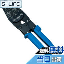 CRIMPFOX 10S 圧着工具 品番 1212045  phoenix contact 圧着工具 1212034の通販