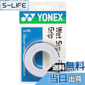 �y���������z���l�b�N�X(YONEX) �e�j�X �o�h�~���g�� �O���b�v�e�[�v �E�F�b�g�X�[�p�[�X�g�����O�O���b�v (3�{����) AC135 �z���C�g �F�F�z���C�g�A�T�C�Y�FFF