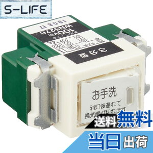 �y���������z�p�i�\�j�b�N(Panasonic) �����g�C�����C�X�C�b�` WN5276
