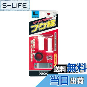 �y���������z�v���b�N�X �N�[���[�{�b�N�X (PROX) �u�N�� �T�C�Y�FPX875L