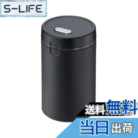 【送料無料】星光産業(EXEA) 車用灰皿 星光産業 アッシュシリーズ 色：ブラック、サイズ：H115xW68xD68mm