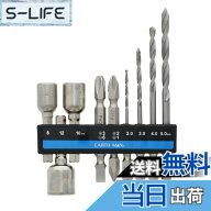 【送料無料】高儀 EARTH MAN 電動ドライバー用 ビットセット サイズ：コンビネーションビット&ドリルセッ…