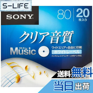 �y���������zSONY CD-R �I�[�f�B�I 5���p�b�N CRM80HPWS�V���[�Y �F�F�z���C�g�A�T�C�Y�F20��(�P�[�X)