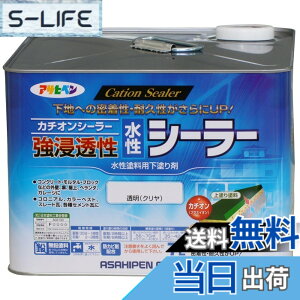 アサヒペン 強浸透性水性シーラー 7L (ペンキ・ラッカー) 価格比較 