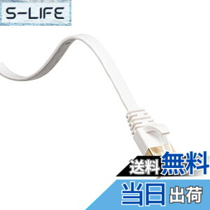 �y���������z�T�����T�v���C LAN�P�[�u�� CAT7 �E���g���t���b�g 10Gbps/600MHz �M�K�r�b�g �C�[�T�l�b�g�P�[�u�� �c���܂�h�~ RJ45�R�l�N�^ �F�F�z���C�g�A�T�C�Y�F2m