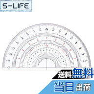 【送料無料】ドラパス 半円分度器 サイズ：30cm