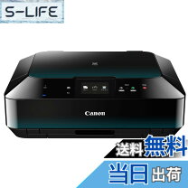 楽天市場】PIXUS MG5430（メーカーキヤノン）（インクジェットプリンタ 
