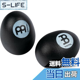【送料無料】MEINL Percussion マイネル シェイカー エッグシェイカー ペア ES2 【国内正規品】 色：ブラック