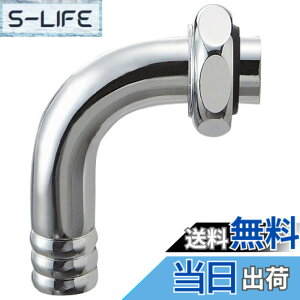 �y���������zSANEI(�T���G�C) �����C���i ���\�z�[���p�C�v 90�x�Ȃ���^�C�v W26�R20 PY120-65X-16 �F�F�V���o�[