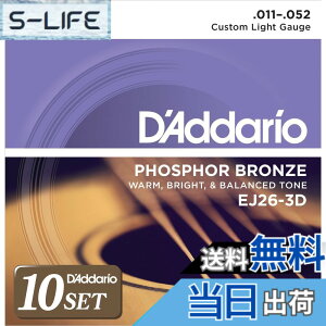 �y���������zD'Addario �_�_���I �A�R�[�X�e�B�b�N�M�^�[�� �t�H�X�t�@�[�u�����Y Custom Light .011-.052 �F�FPhosphorBronze�A�T�C�Y�F3�Z�b�g�p�b�N x10