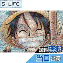 楽天市場】ワンピース モザイクアート 1000－330の通販