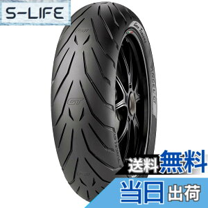 �y���������zPIRELLI(�s����) �T�C�Y�F���A: 180/55ZR17 73W