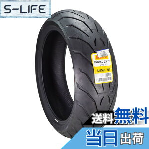 �y���������zPIRELLI(�s����) �T�C�Y�F���A: 190/50ZR17 73W