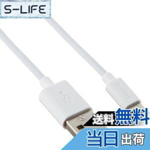 �y���������z���W�e�b�N ���C�g�j���O�P�[�u�� iphone �[�d�P�[�u�� apple�F�� [�X�����R�l�N�^�[�̗p���A�P�[�X��I�΂Ȃ�] iPhone & iPad iPod �Ή� �F�F�z���C�g�A�T�C�Y�F1.0m