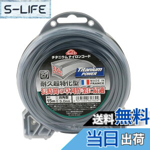 �y���������z�Z�t�e�B�[3(Safety-3) �`�^�j�E���i�C�����R�[�h �T�C�Y�F3.0mmx15m