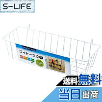 楽天市場】エコー 金属 ワイヤーかごの通販