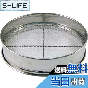 �y���������z�X�e�����X �t���C FOOD_STRAINER �F�F�V���o�[�A�T�C�Y�F30cm