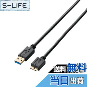 �y���������z�G���R�� USB�P�[�u�� �ymicroB�z USB3.0 (USB A �I�X to microB �I�X) �X�^���_�[�h 1m �u���b�N USB3-AMB10BK �F�F�u���b�N�A�T�C�Y�F��