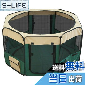 【送料無料】ottostyle.jp 折りたたみ八角形ペットサークル 色：グリーン、サイズ：Lサイズ