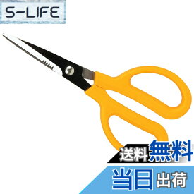 【送料無料】SK11(エスケー11) クラフト工作はさみ 色：シルバー