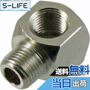 �y���������z�ߗ^(KONYO) SUN UP 90°���a�G���{ �F�F�V���o�[�A�T�C�Y�FRc1/8xR1/8