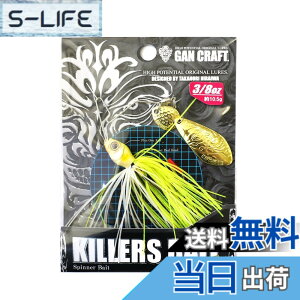 �y���������zGAN CRAFT(�K���N���t�g) �L���[�Y�x�C�g Mini II �F�F05GGekichar�A�T�C�Y�F3/8oz