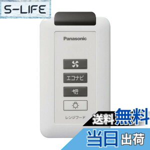 �y���������zPanasonic (�p�i�\�j�b�N) �����W�t�[�h �����W�t�[�h�p���� FY-SZ002 �F�F�O���[,�u���b�N